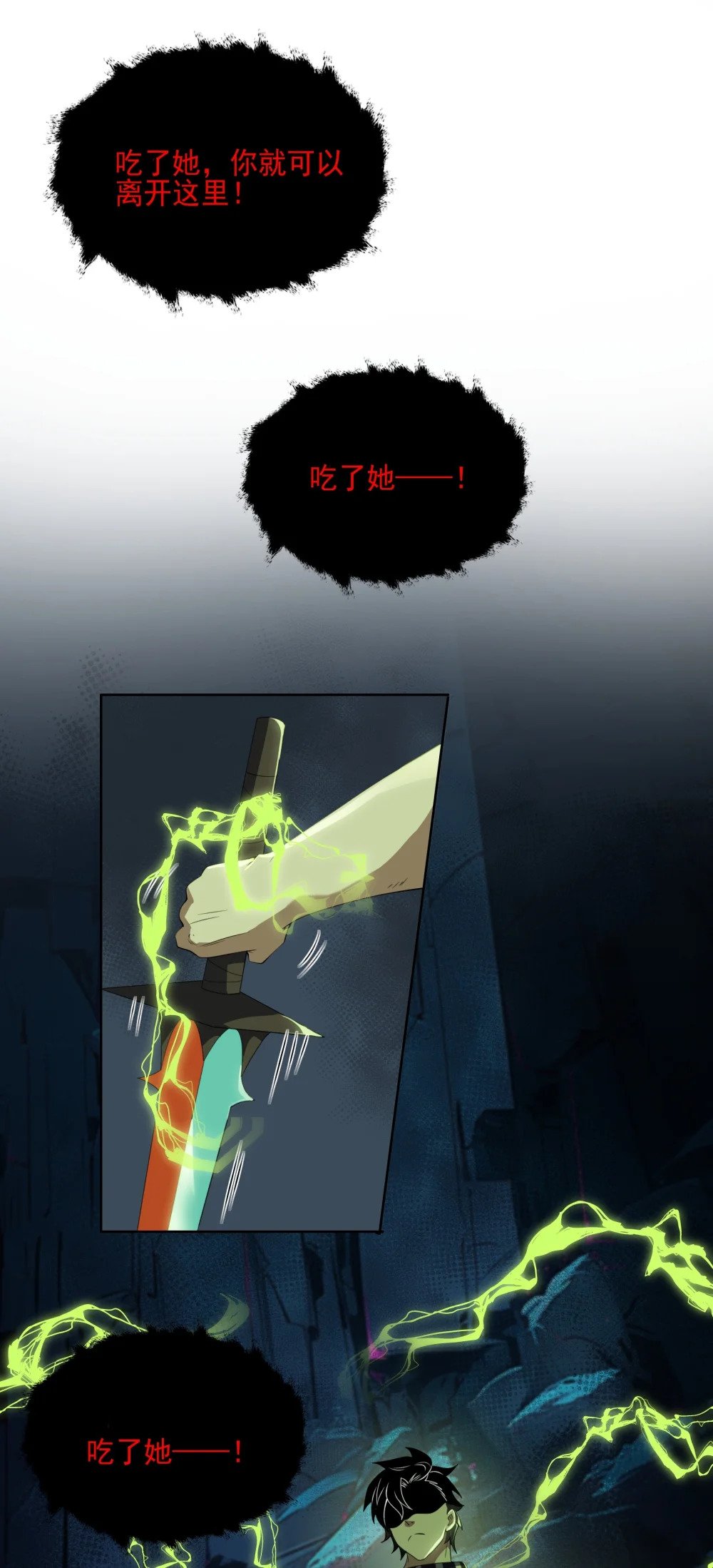 078 龙族祈愿塔38