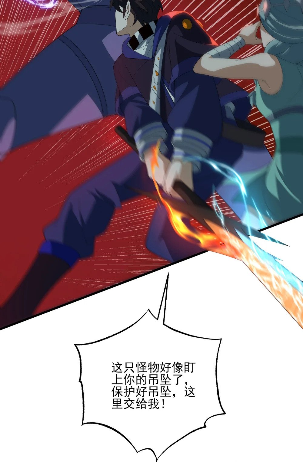 061 解除封印的西尔芙9