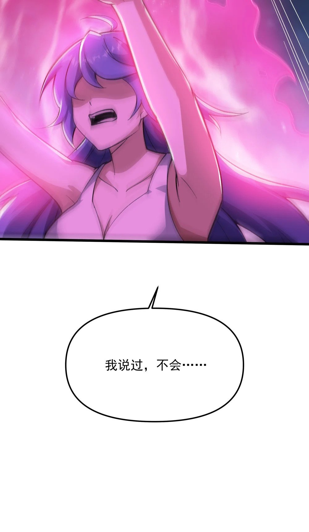 104 苏醒44
