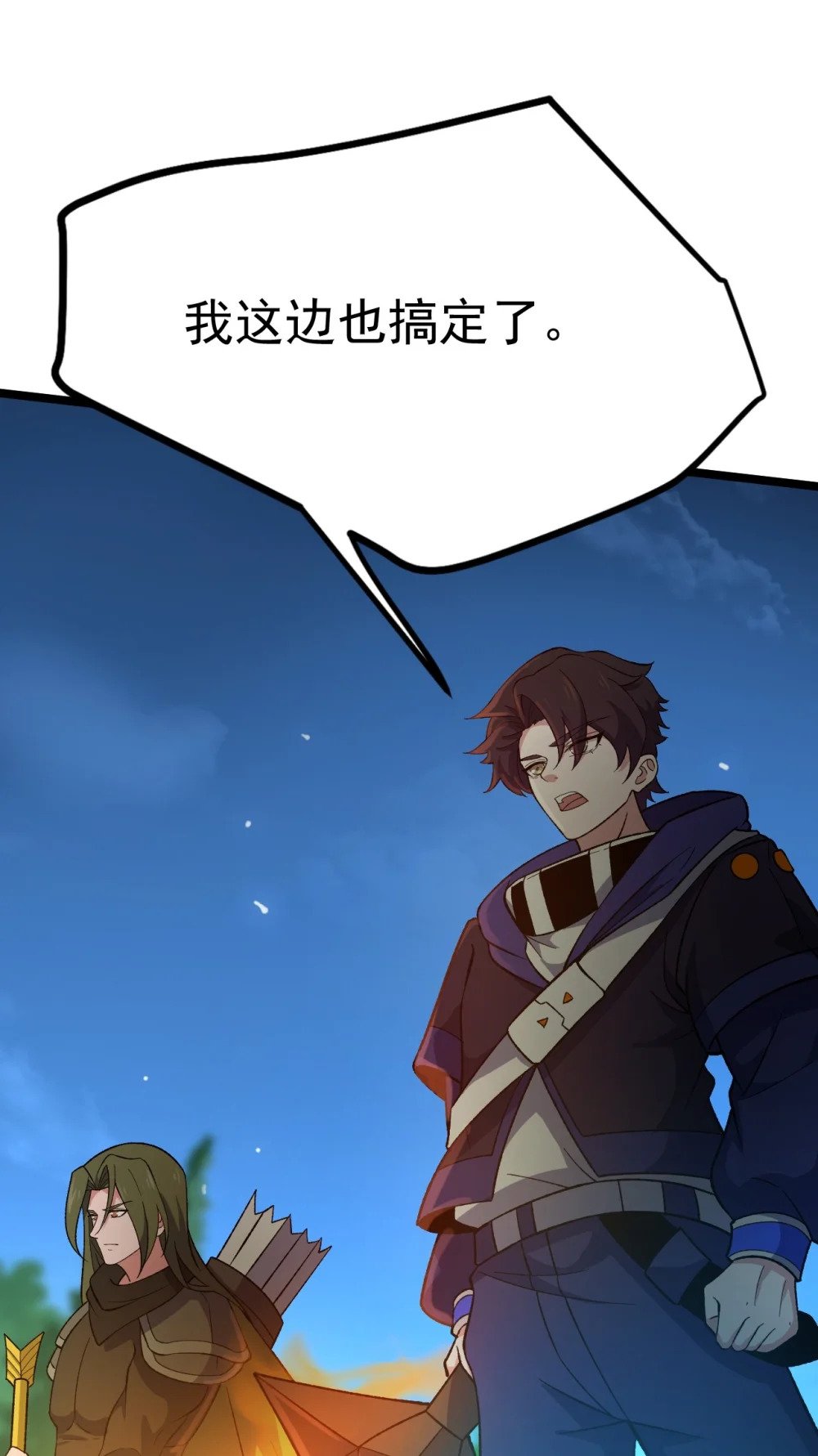 046 我在梦里？18