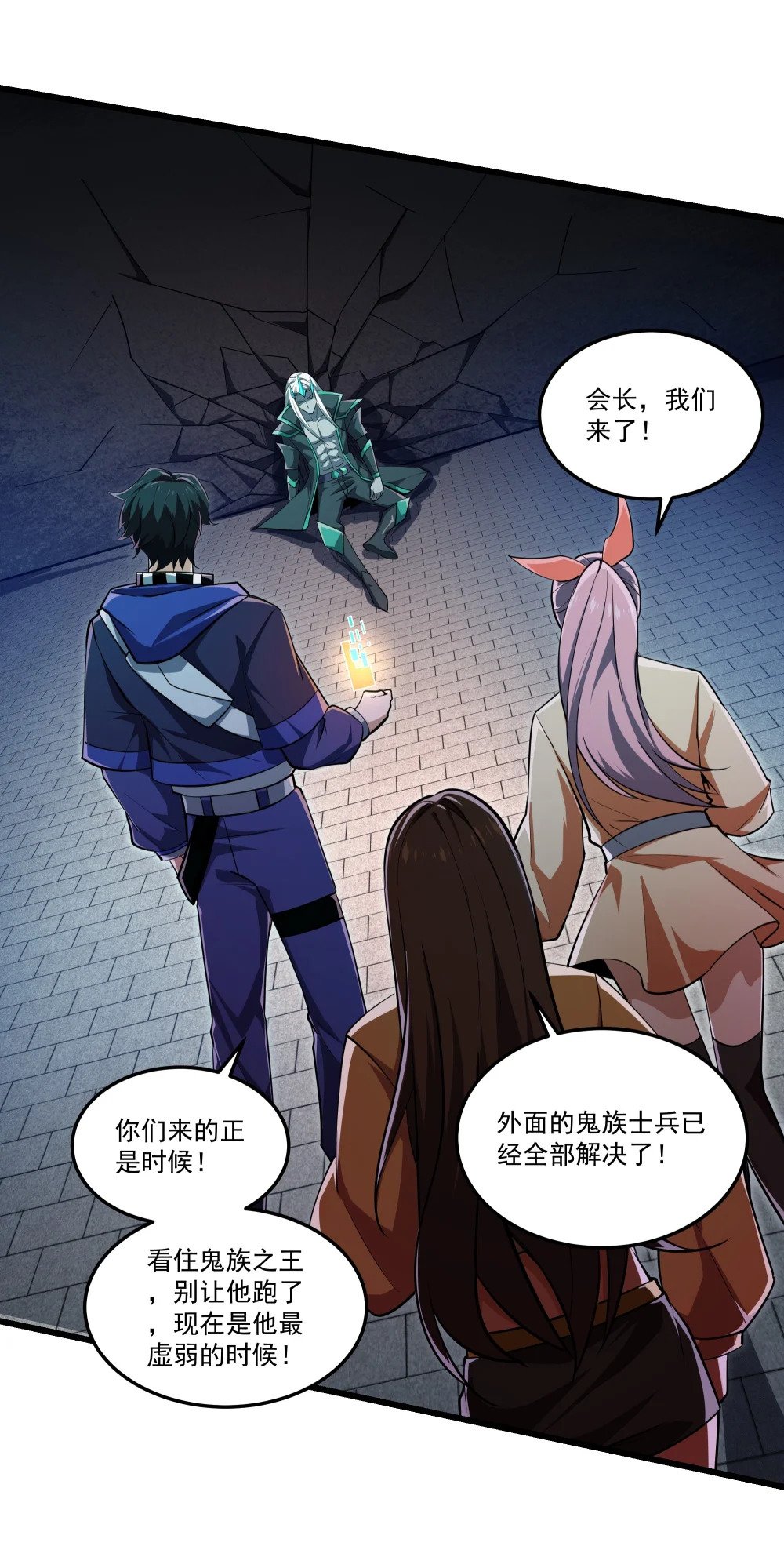 098 鬼城3