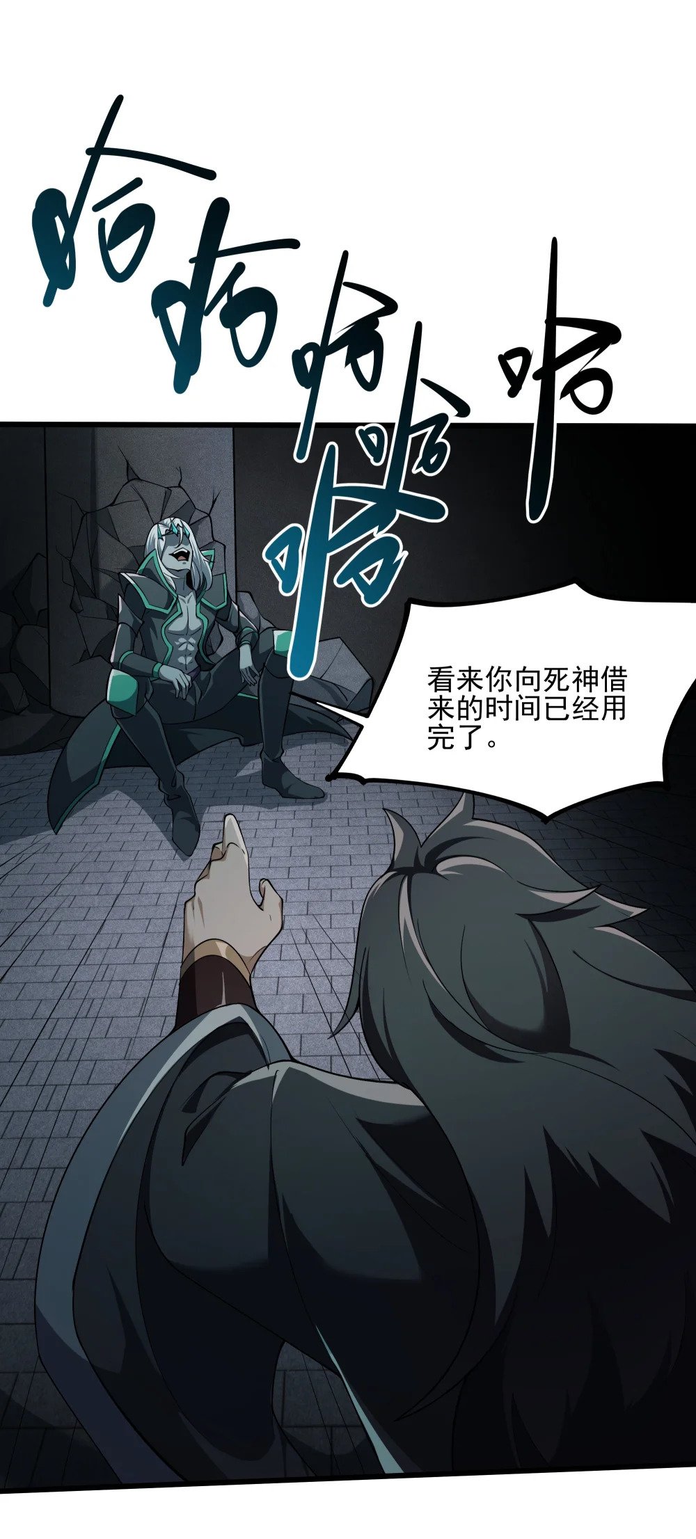 097 死神姿态30