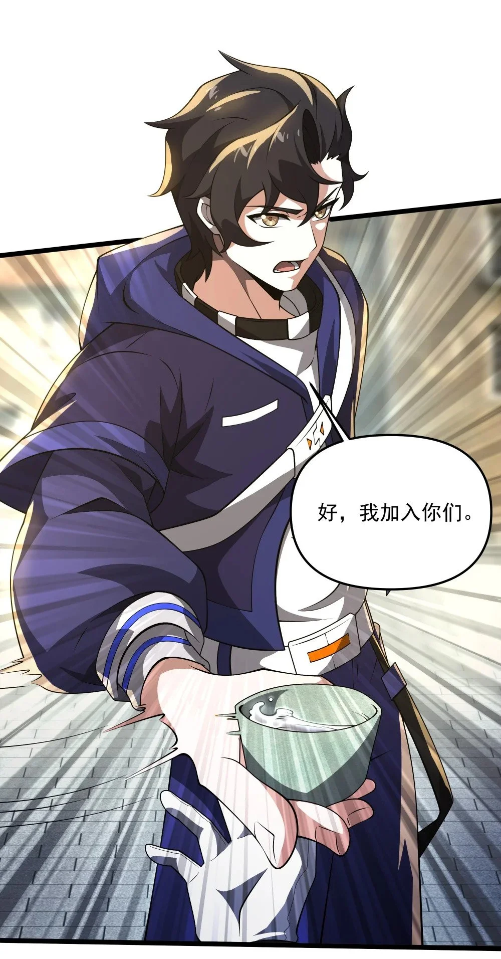 114 诡术家34