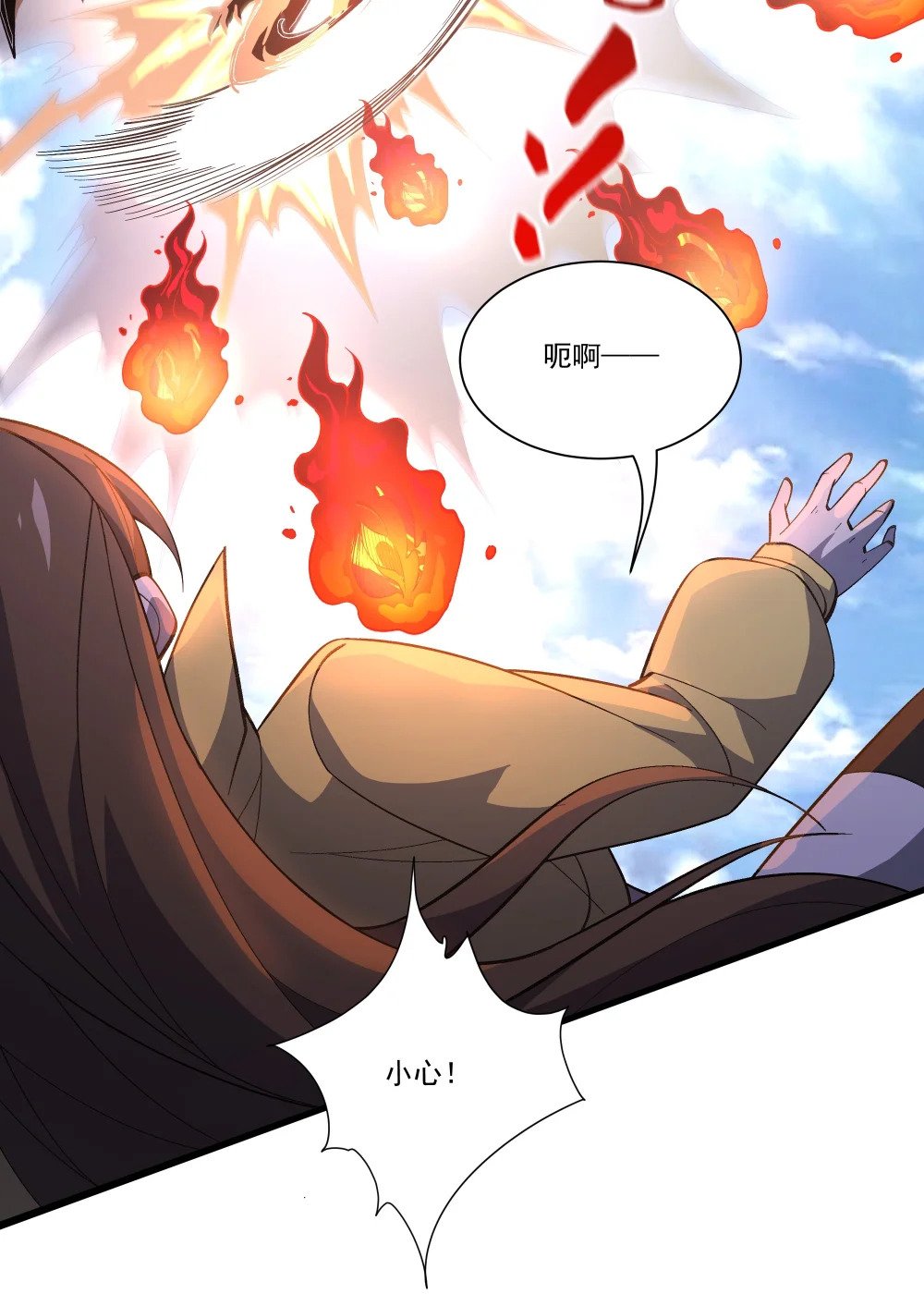 069 攻城VS守城9