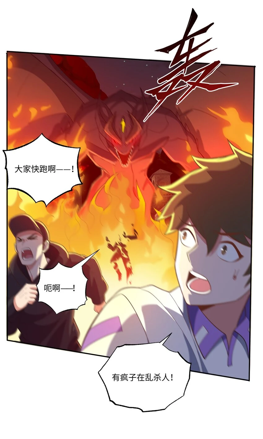 037 契约召唤20
