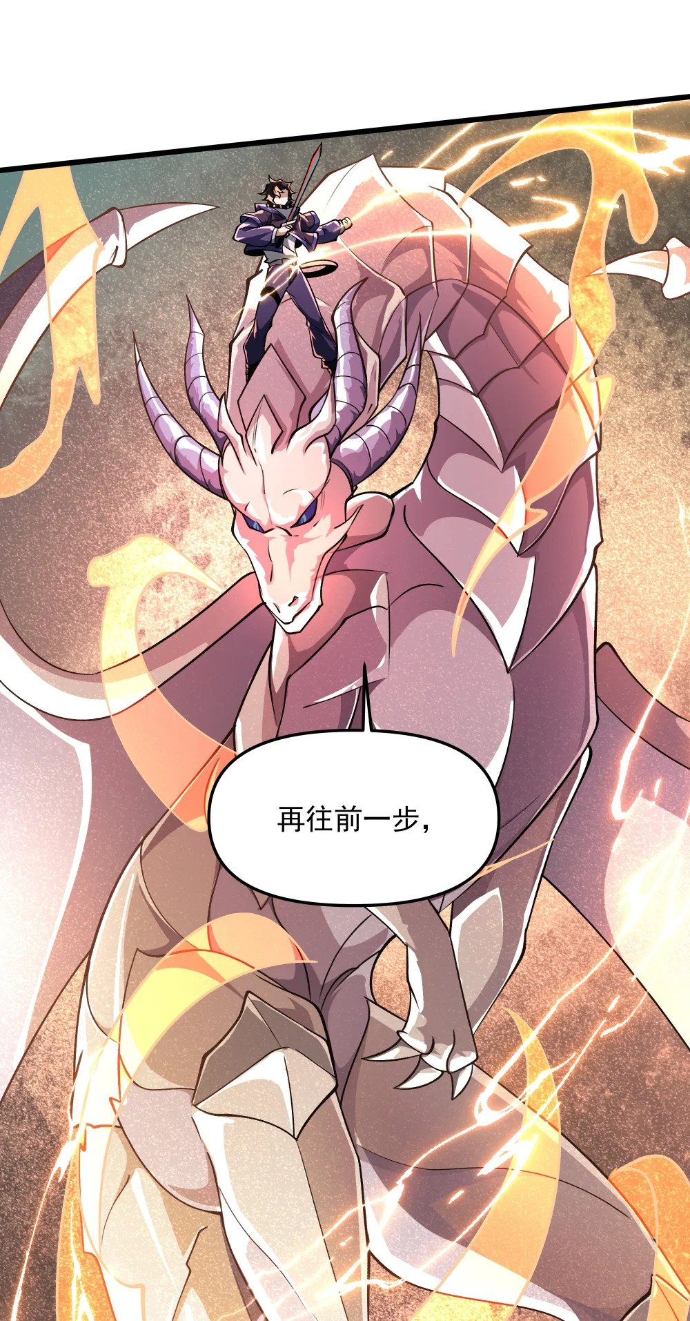104 苏醒51