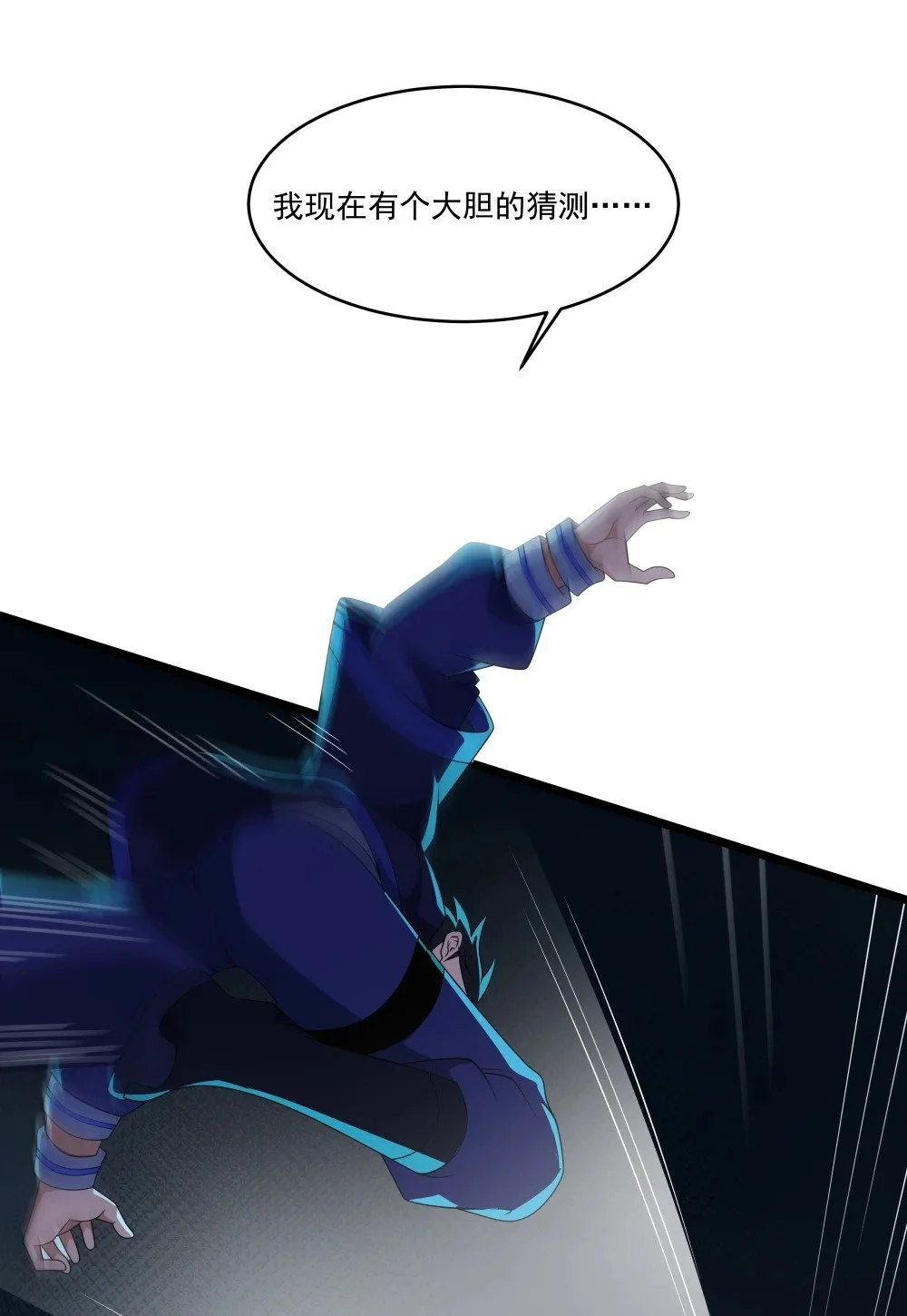 132 永夜之河17