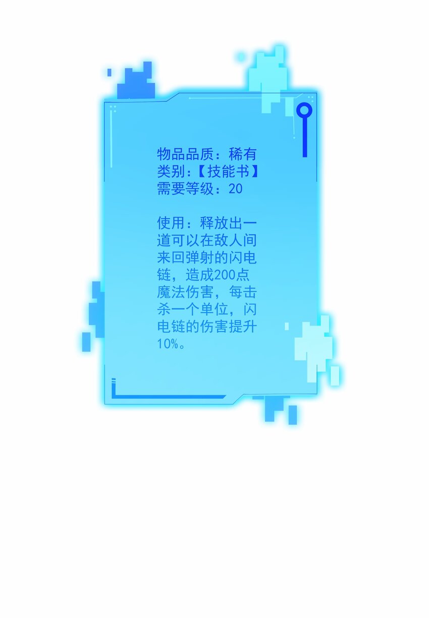 005 隐藏任务，我来了！36