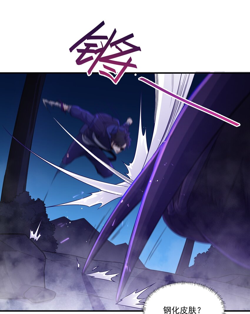 005 隐藏任务，我来了！19