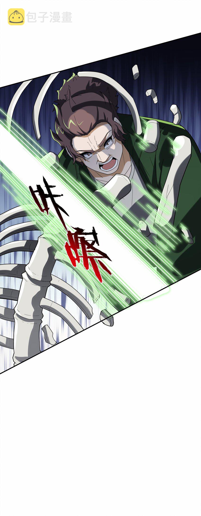 007 转职——御兽师！40