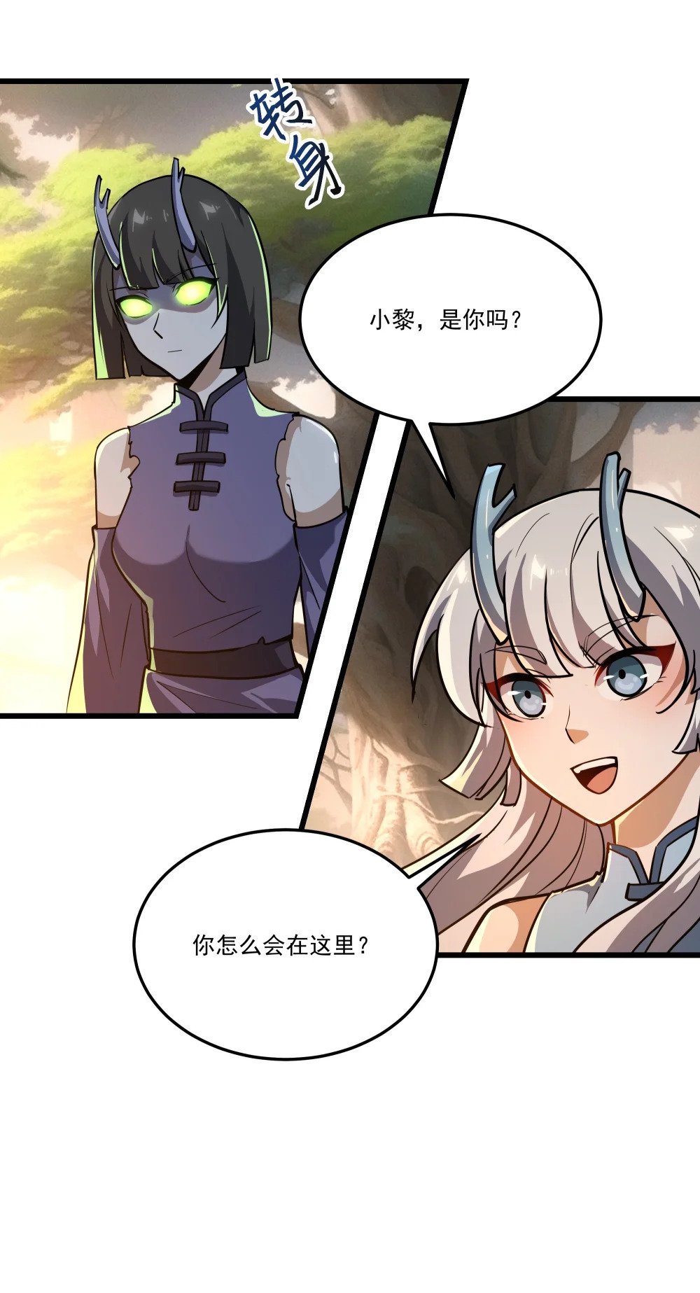 081 龙蜃气域33