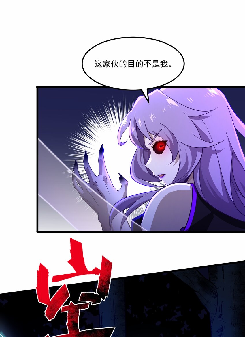 005 隐藏任务，我来了！32