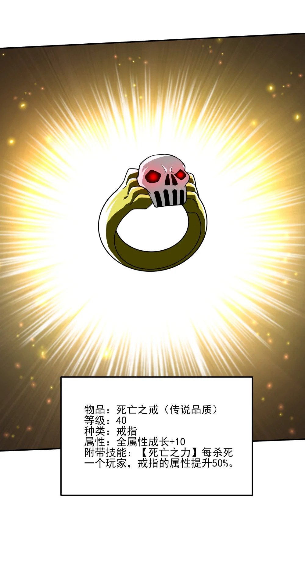 044 你敢动她？！19