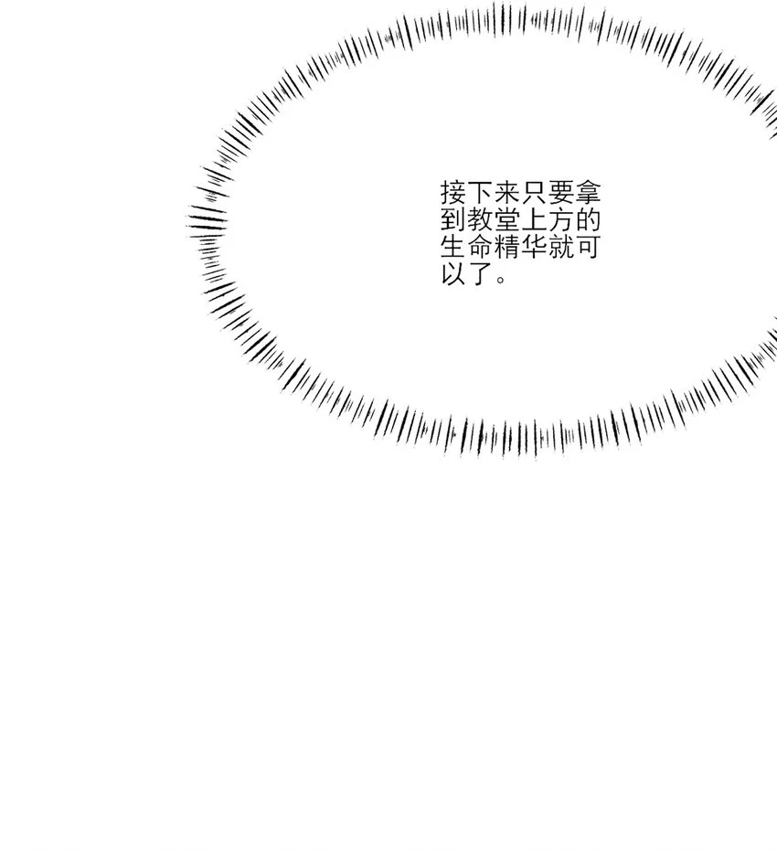 039 进入镇魔塔6