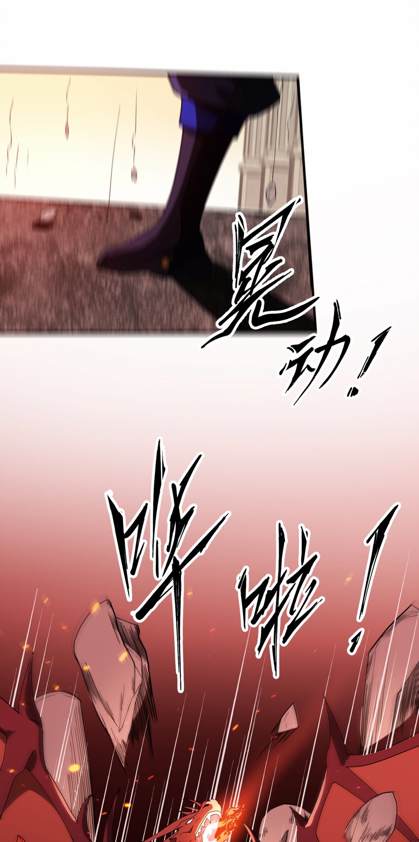 014 偷袭7