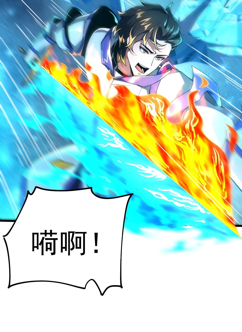 109 被回收的天赋卡23
