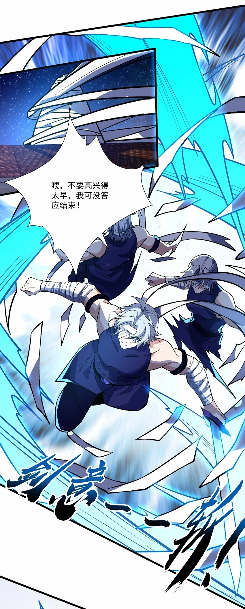 036 一笔清算37