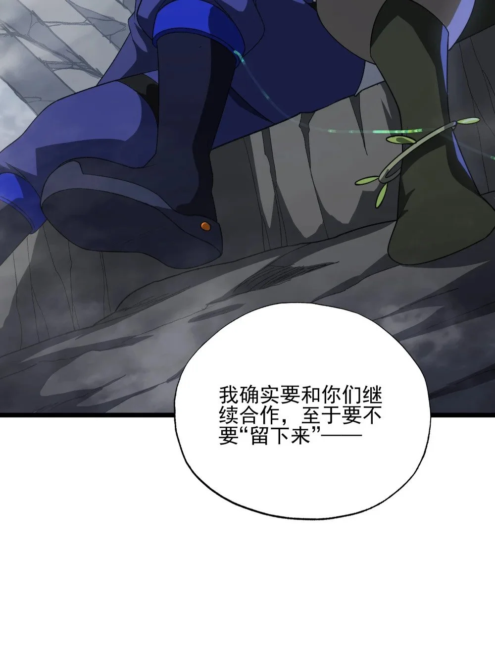 124 改变37