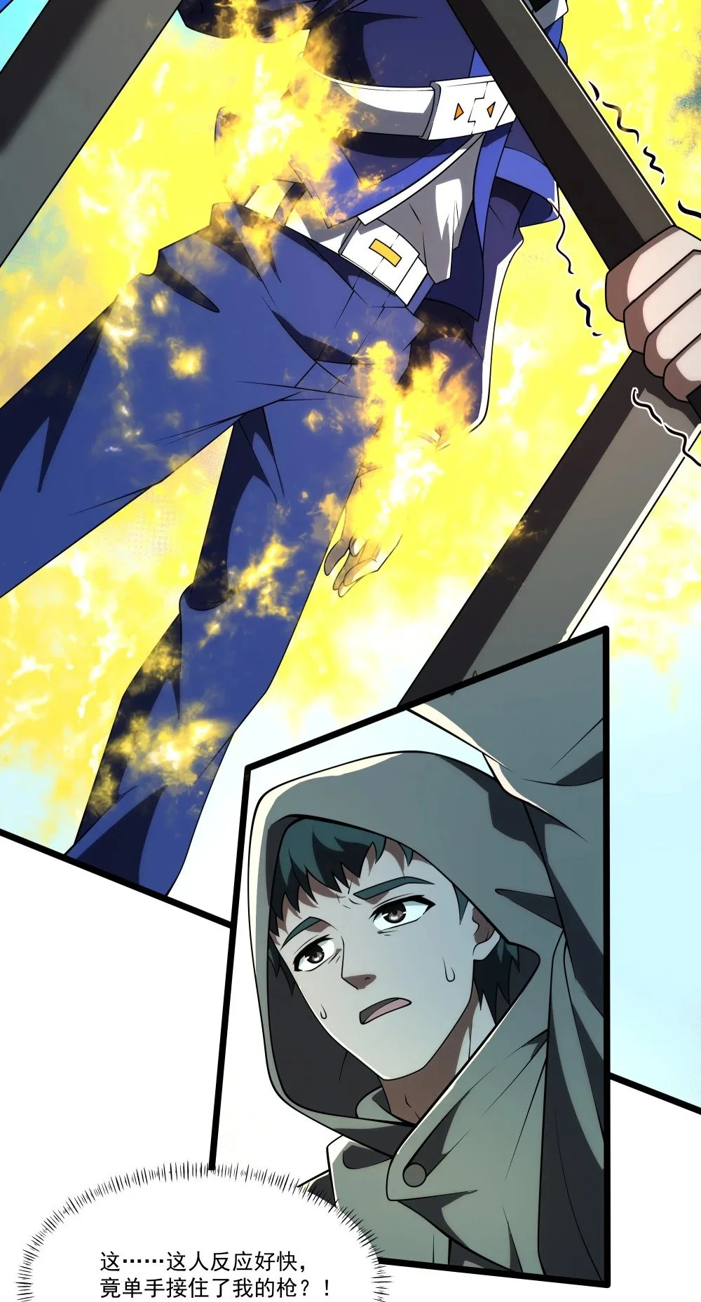 113 放逐3