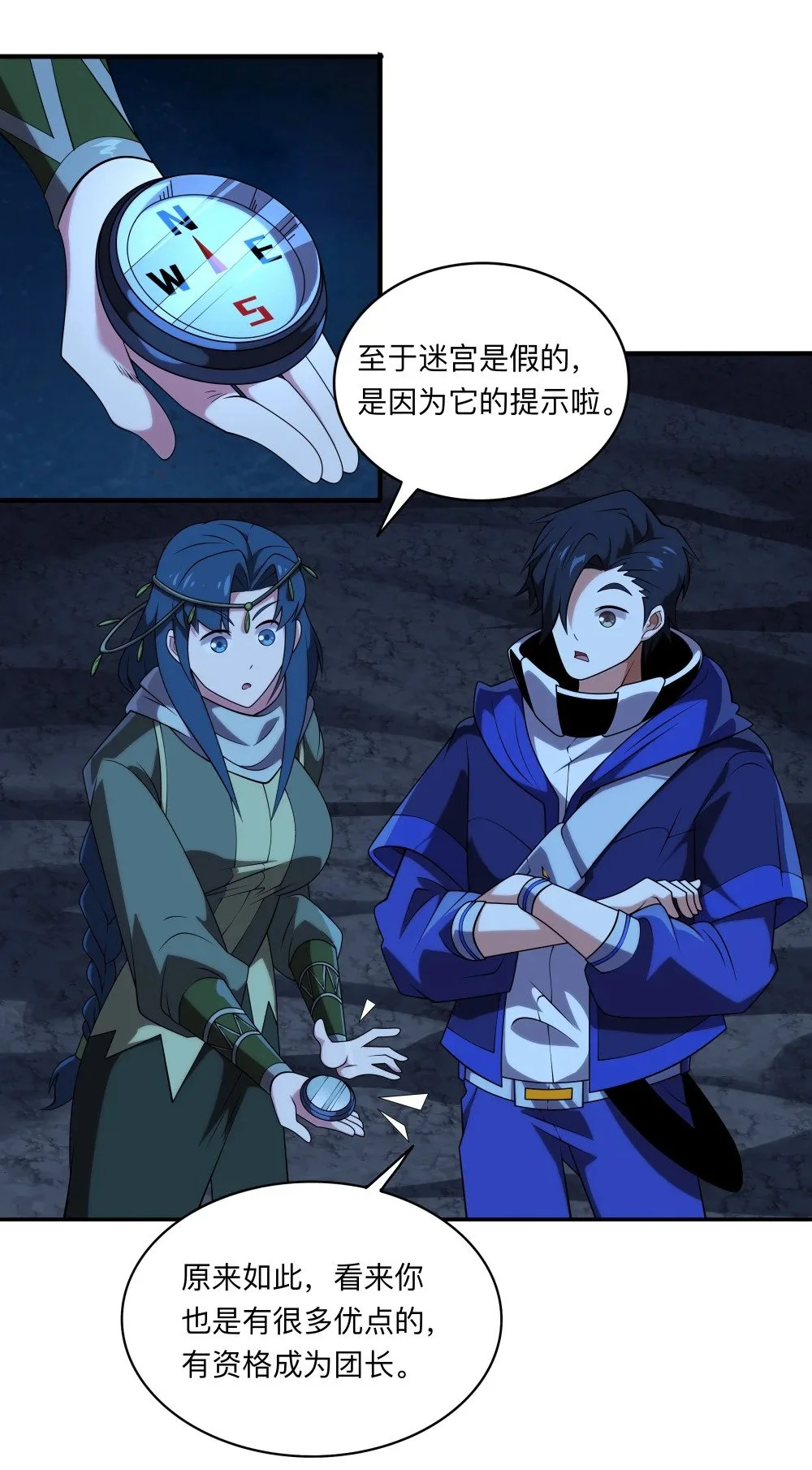 131 迷宫追逐32
