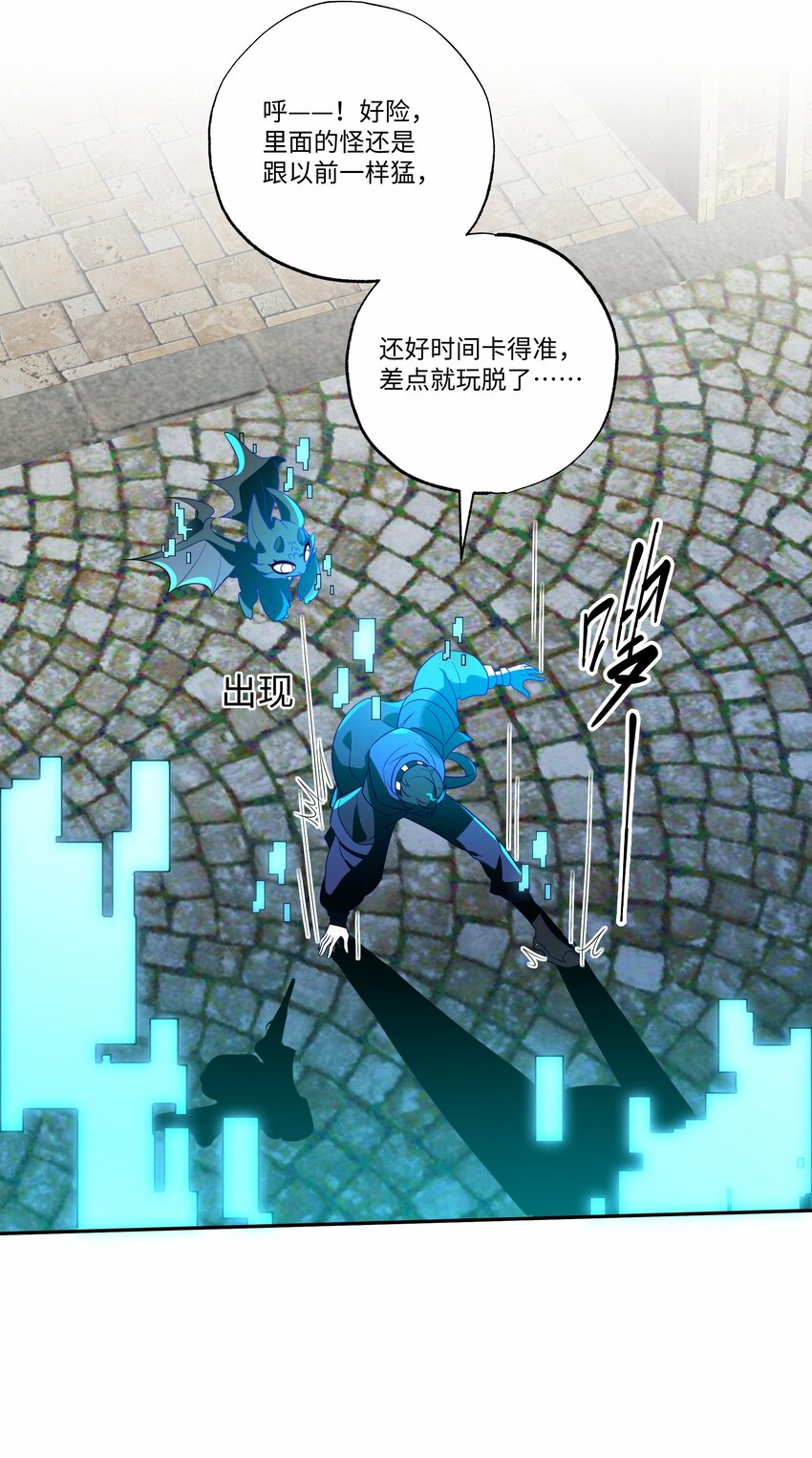 019 镇魔塔33