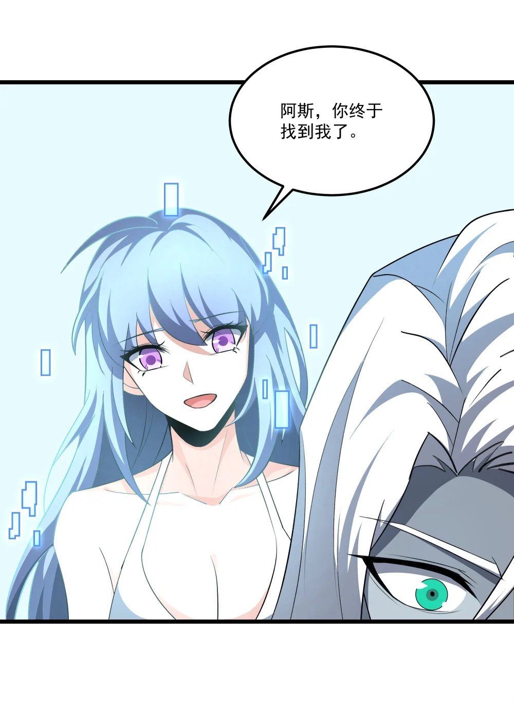 106 复仇20