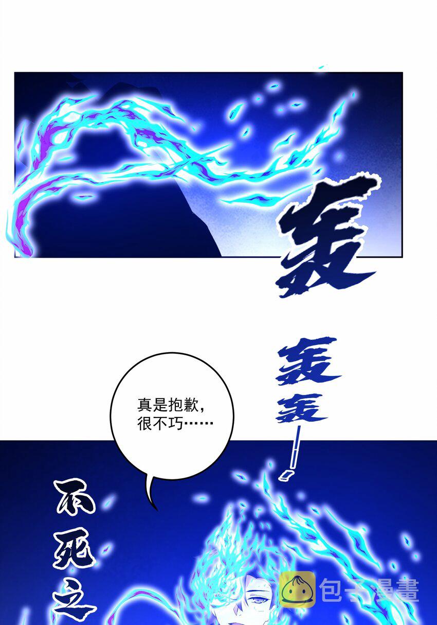 022 我有神级天赋22