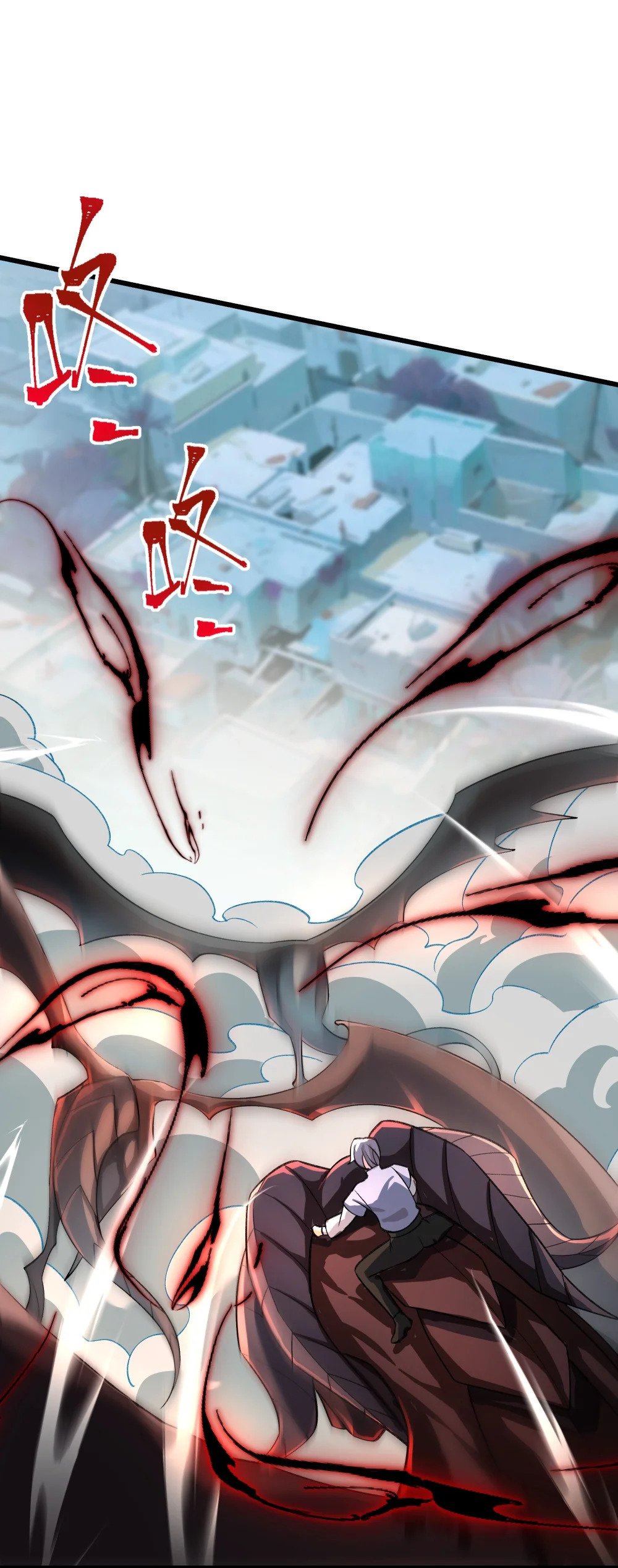070 最强御兽师之战2