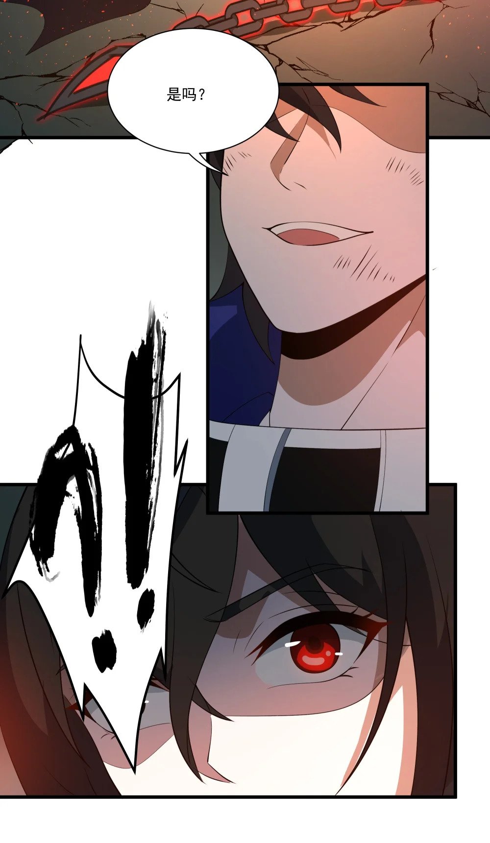 049 背叛者26
