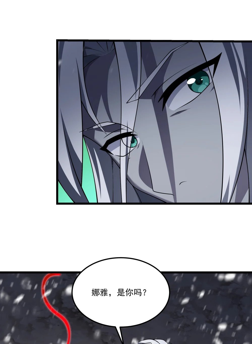 105 归队18