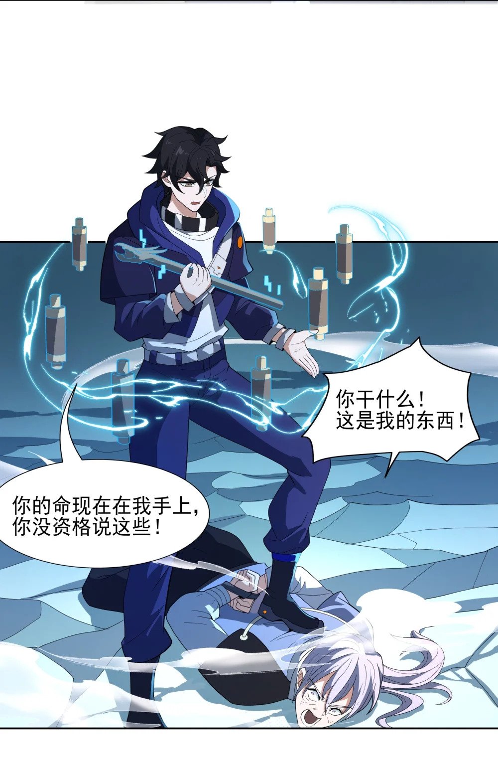 074 九龙之力18