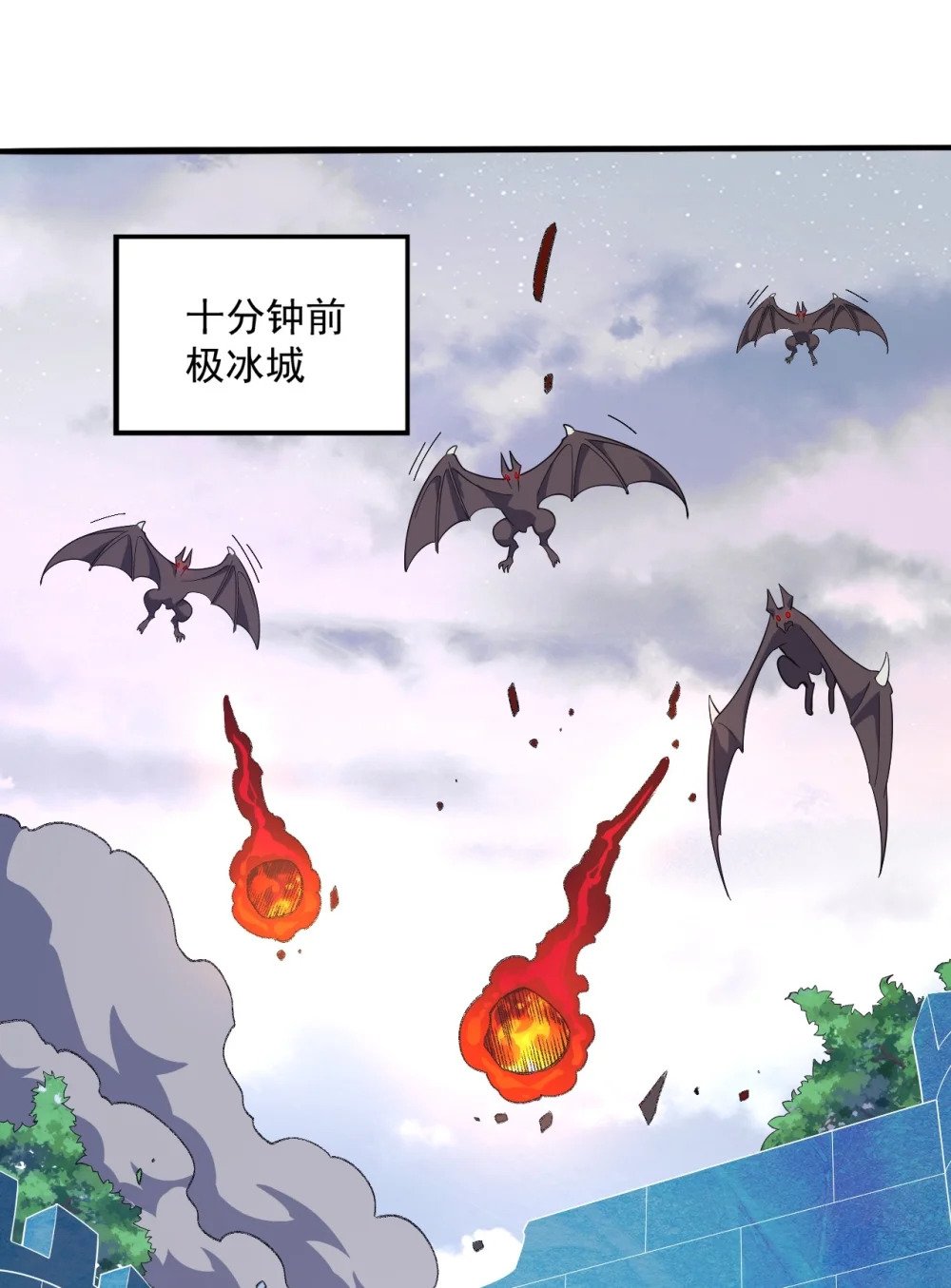 068 战争前夕2