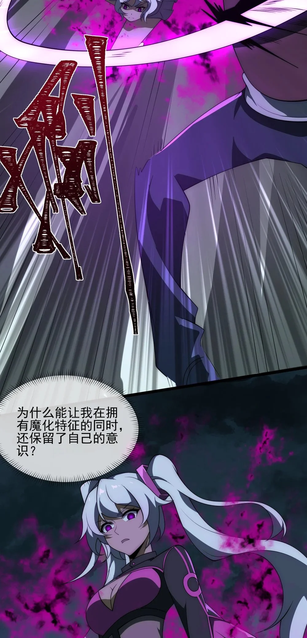 135 卧底镇魔塔13