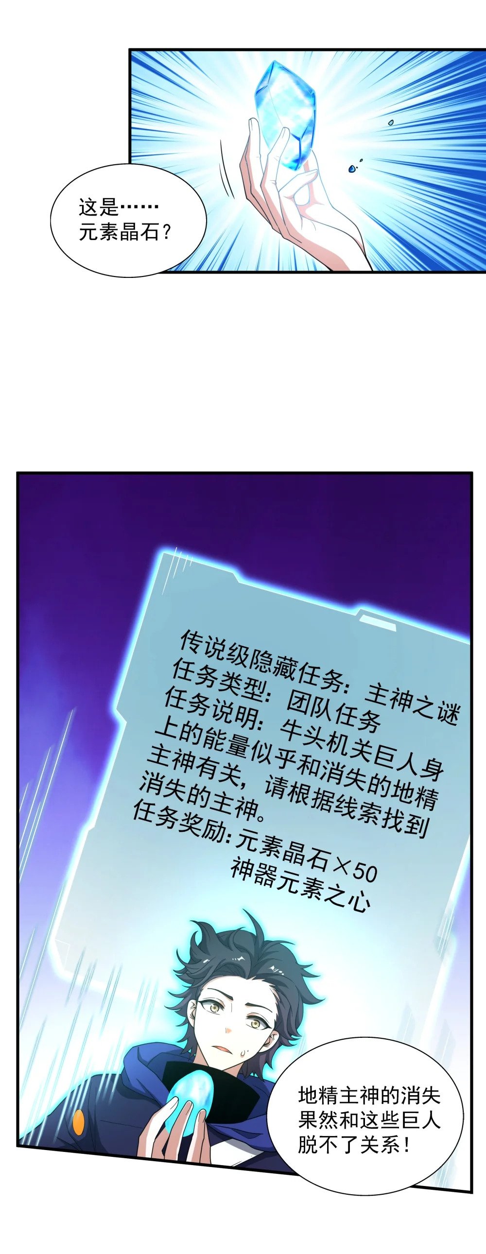 062 龙神姿态22