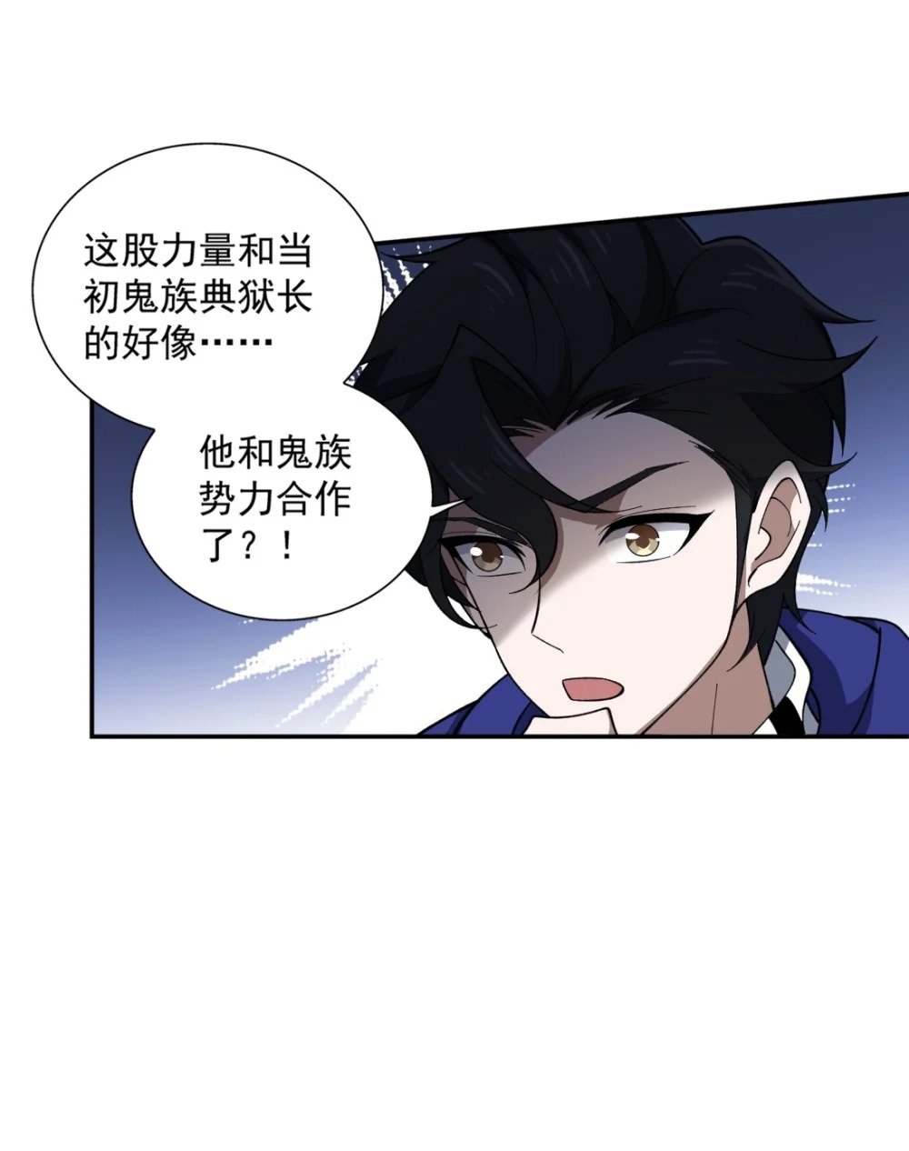 067 主神传承26