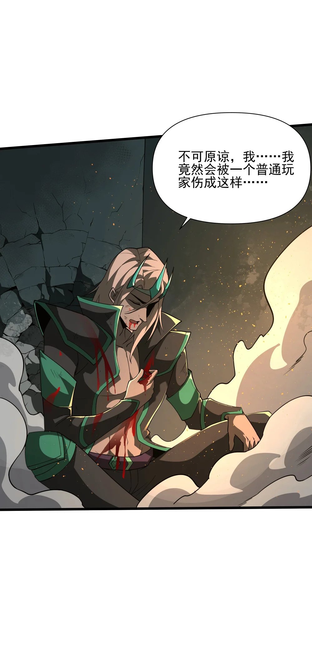 097 死神姿态26