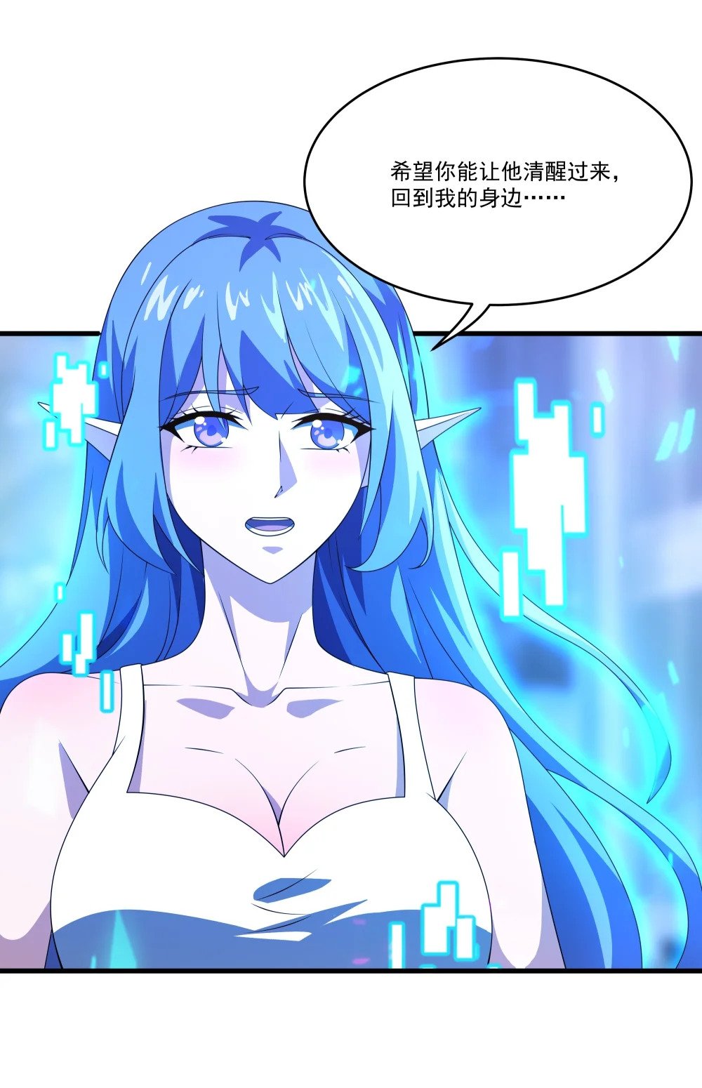 102 伪装31