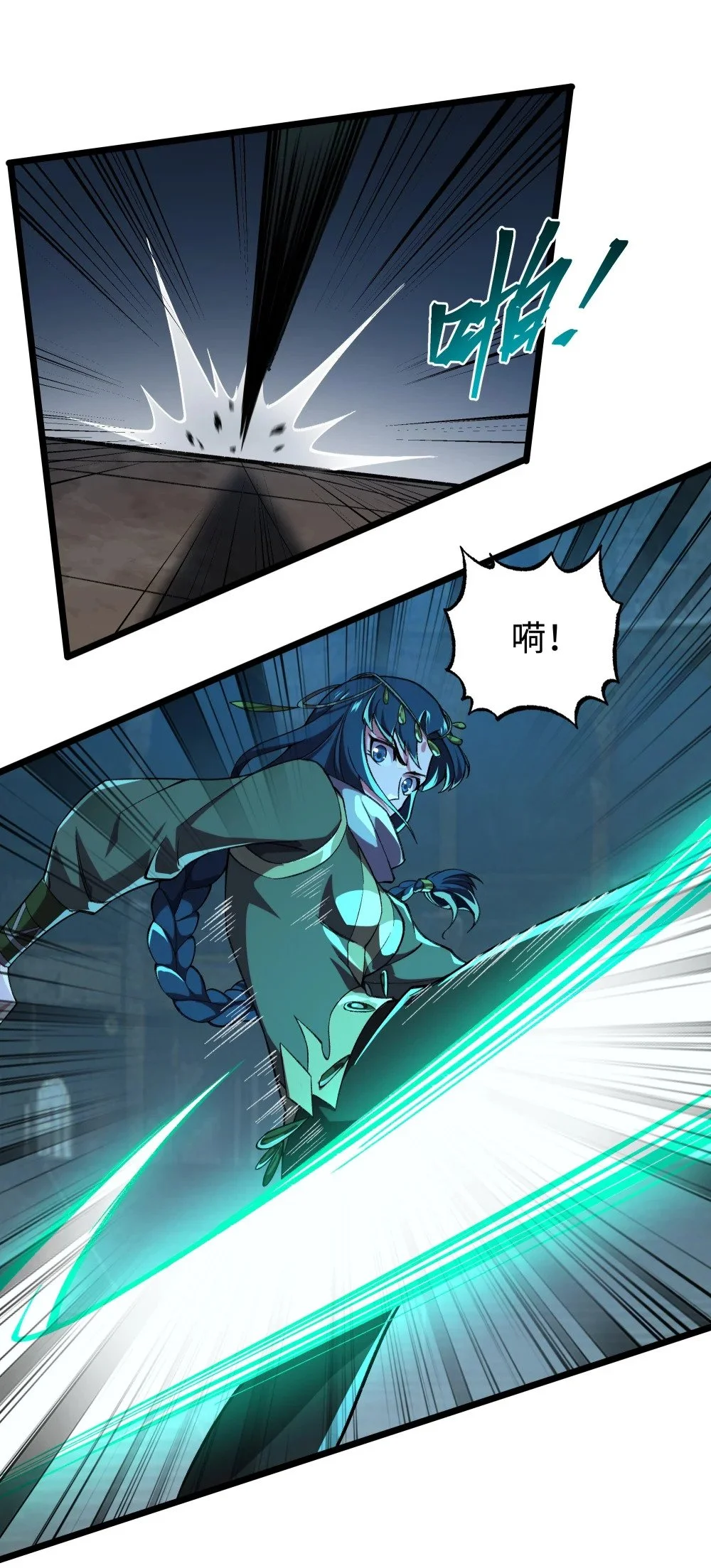 116 她是团长？3