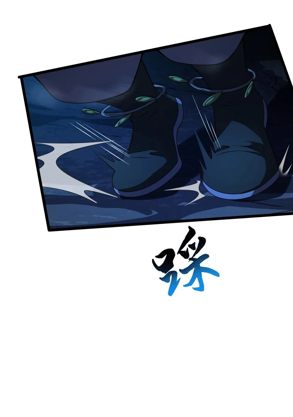 128 上古巨蝎29