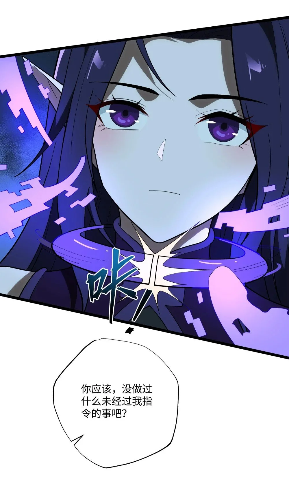 125 主神叛乱5