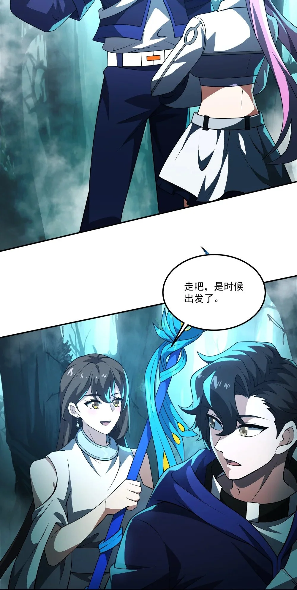 112 重逢22