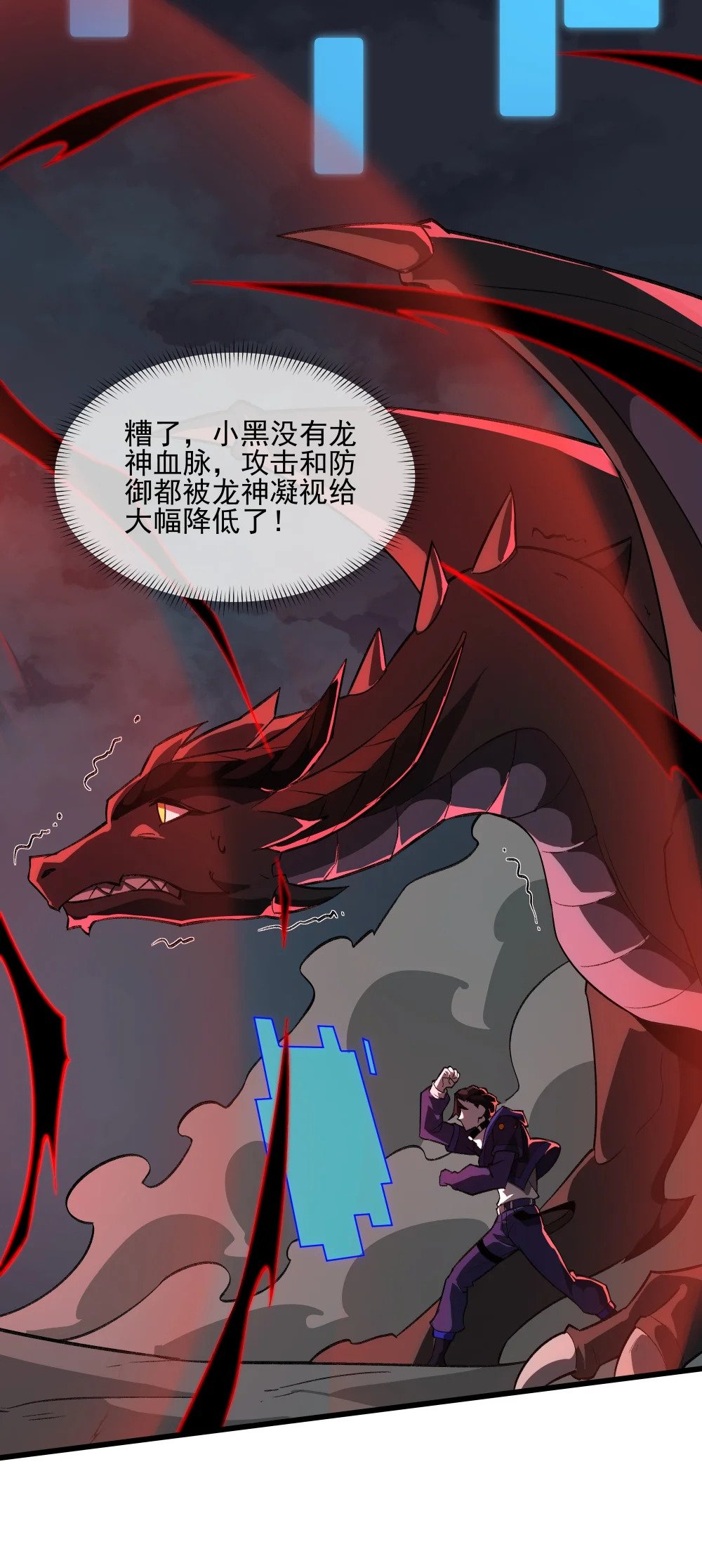 104 苏醒10
