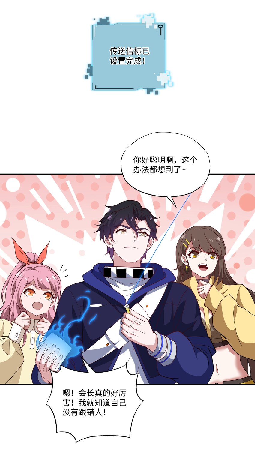 030 拍卖会26