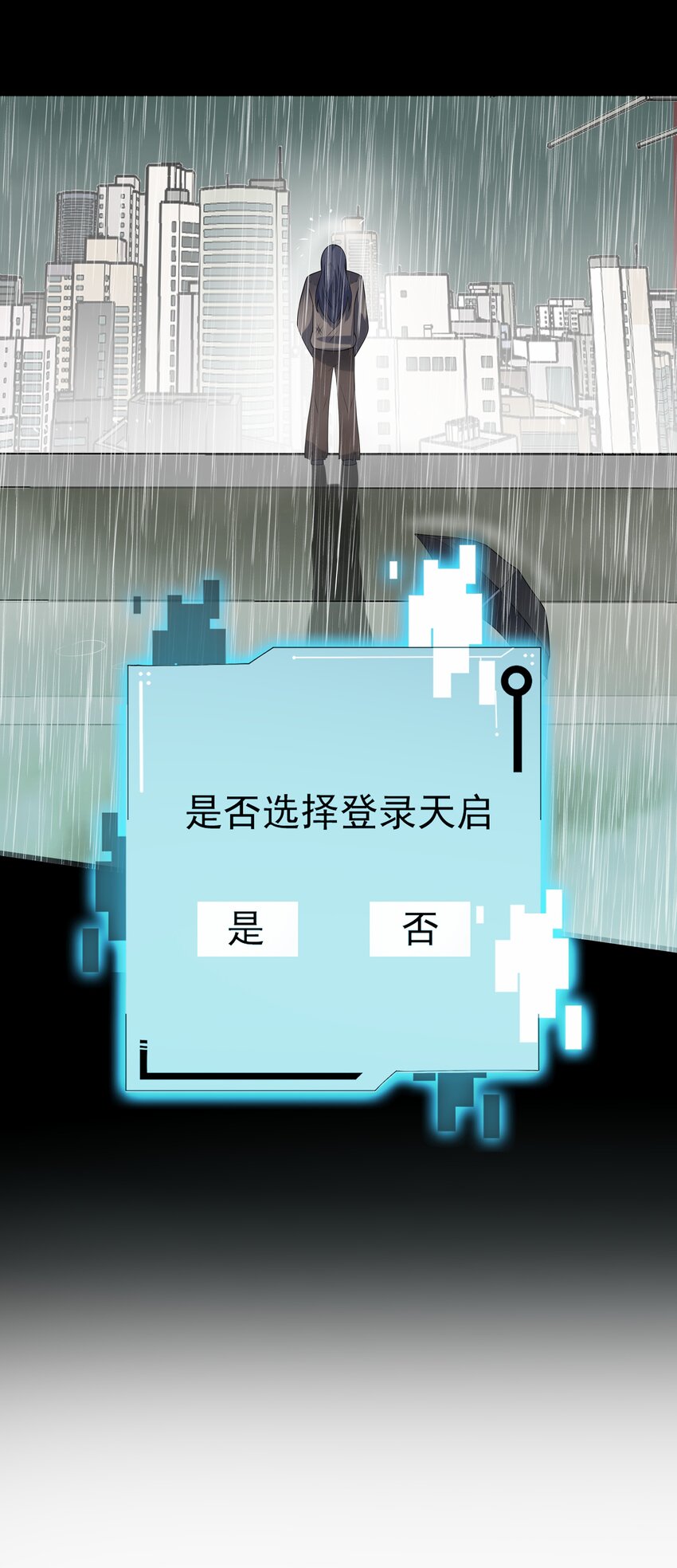 010 晋级13