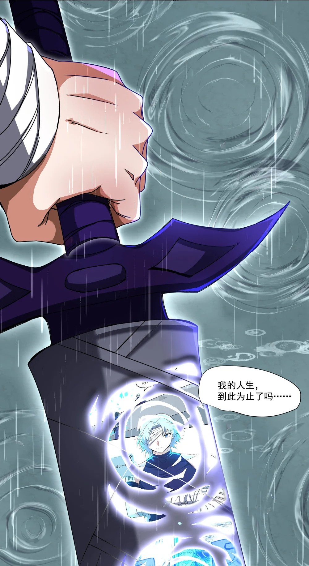 092 鬼城15