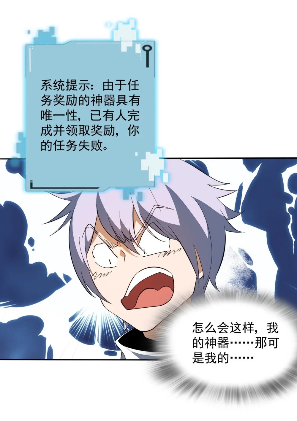 068 战争前夕26
