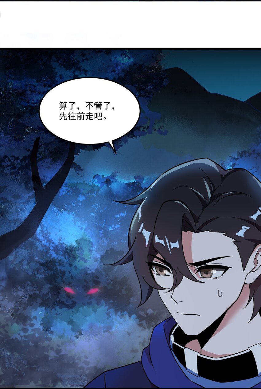 005 隐藏任务，我来了！5