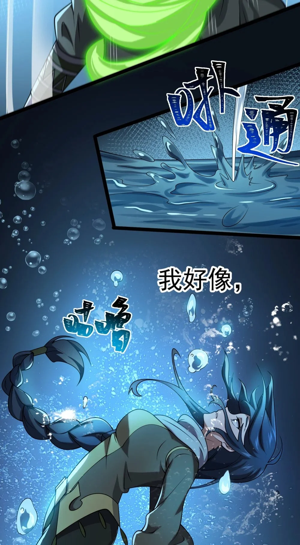 133 戏弄10
