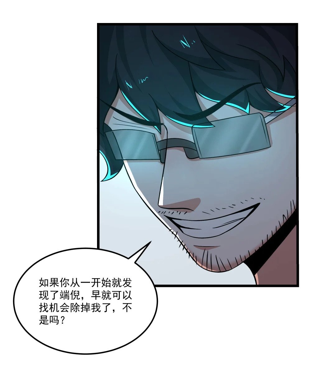 106 复仇28