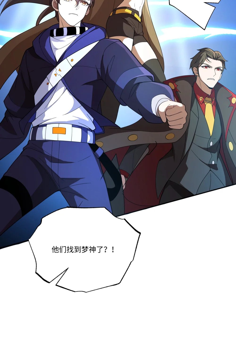 051 血祭大阵6